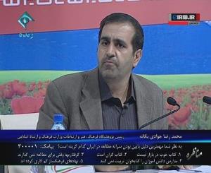 مناطره در باره کتابخوانی